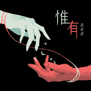 好男人资源在线影院免费观看
